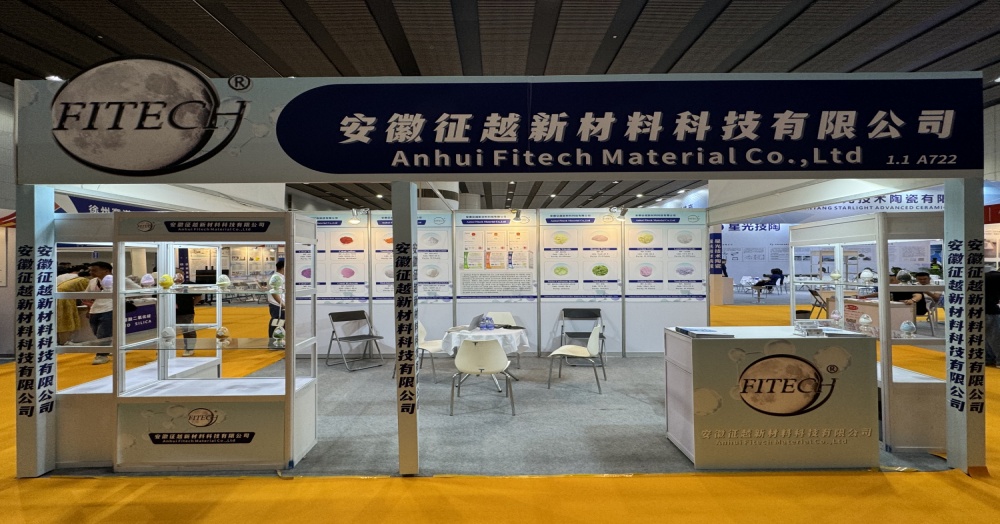 Exposición Internacional de Materiales Avanzados 2025, Seúl, Corea